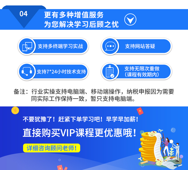 服务业(小规模)_11.jpg