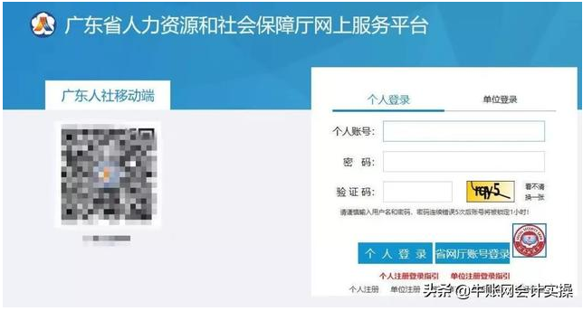 12月31日之前未完成继续教育，不能参加初级考试？