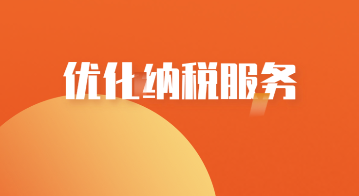 以需求、问题为引导持续优化服务