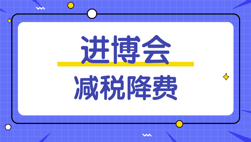 引进来，深耕中国市场，“走出去”，拥抱国际舞台