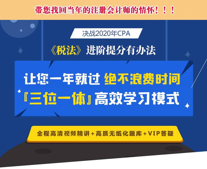 税法.jpg