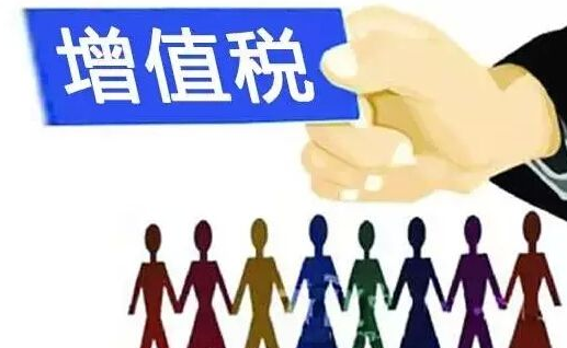 增值税进项税加计扣除的规定有哪些？