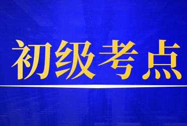 什么是信用证保证金？信用卡存款的会计处理