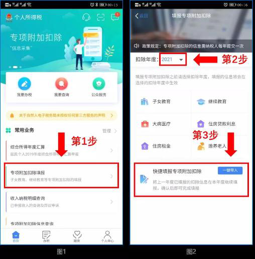 购买税控盘怎么做账?取得发票抵扣怎么做账?