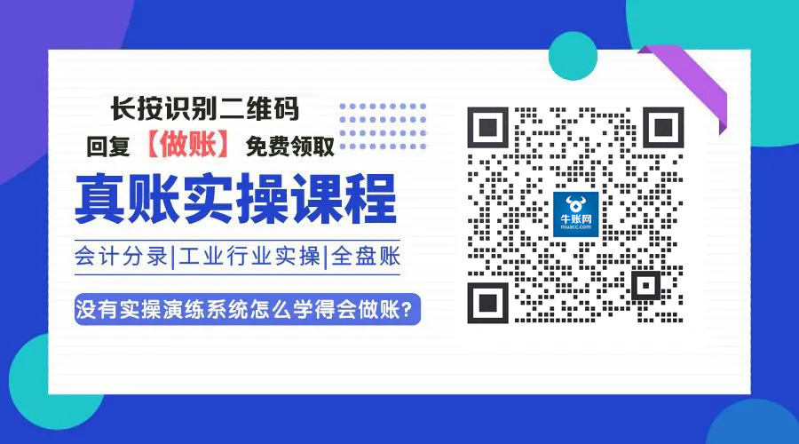全年一次性奖金怎么申报个税呢？