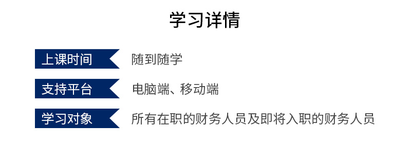日常费用报销_04.jpg