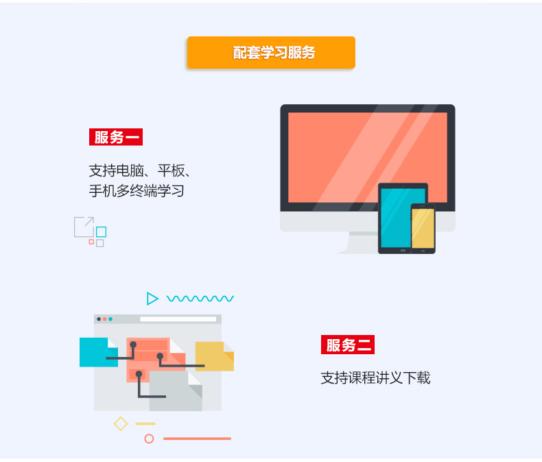 税法_08.jpg