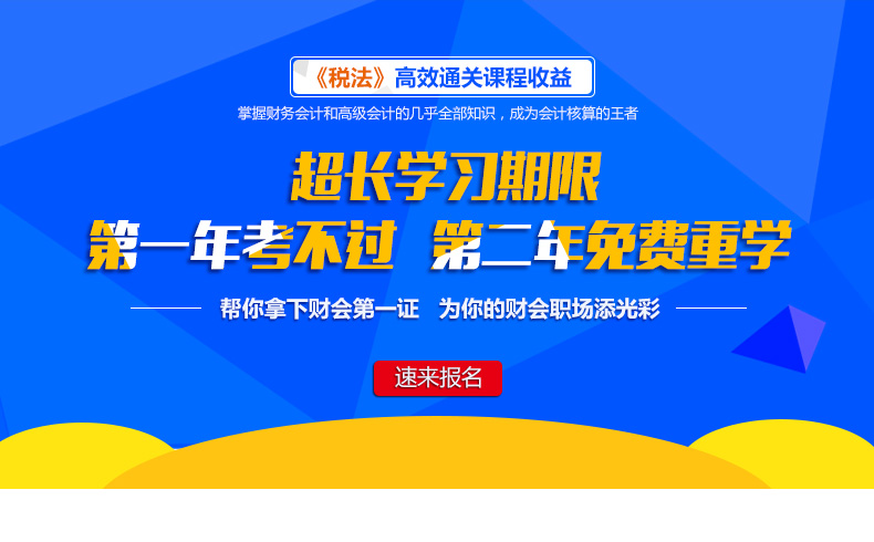 税法_09.jpg