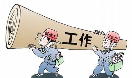 会计实操之劳务派遣与劳务外包的区别及实务要点