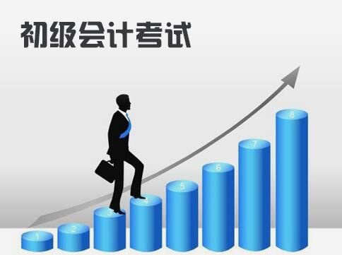 2018年初级准考证正式开始打印啦，错过再等一年！