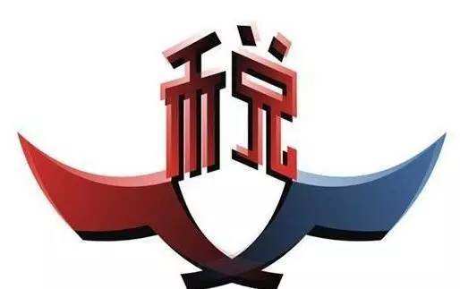 多提取了销项税额怎么做调整凭证？