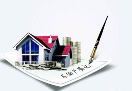 购入自建不动产进项怎么抵扣？