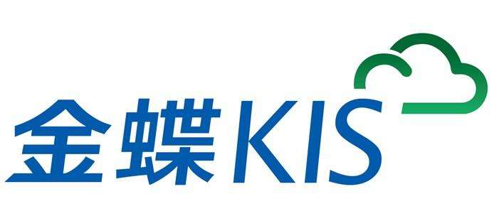 金蝶KIS专业版进销存结帐流程及处理方式