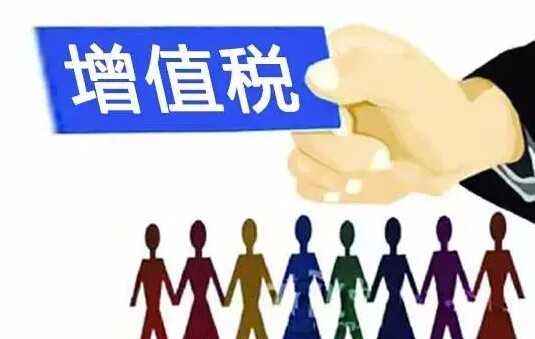 软件产品增值税即征即退怎么开票?
