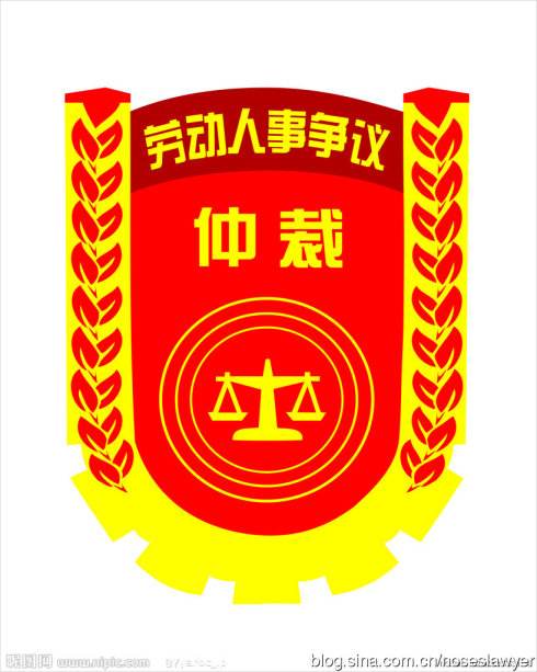 劳动局仲裁支付的补偿做账相关问题解析?