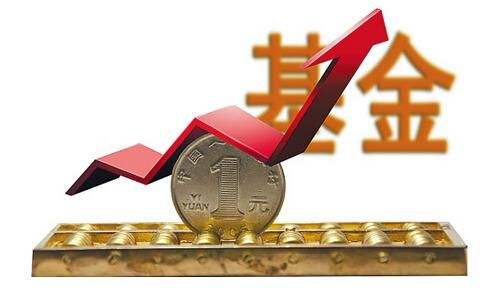 基金申购费怎么进行会计计算?