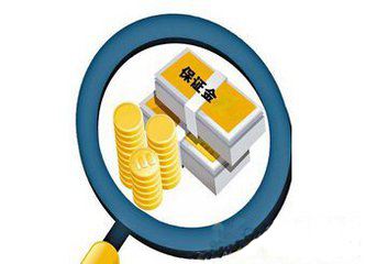 收到全款发票扣保证金后付款分录怎么写？