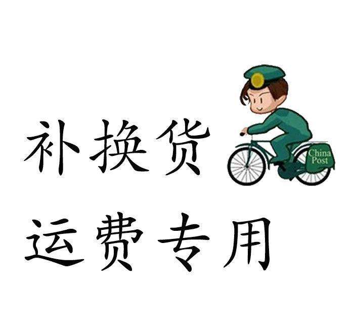 收到库存商品的运费怎么记账？