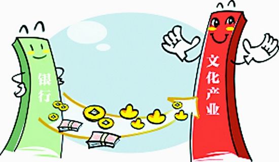 文化增值税先征后退政策解读