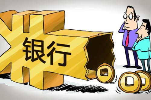 企业银行担保不能偿债后账务处理是怎样的？