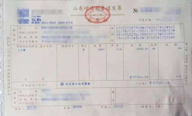 误将进项发票用作退税认证怎么处理