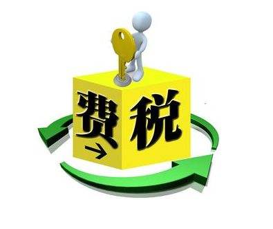 公司租金收入交什么税
