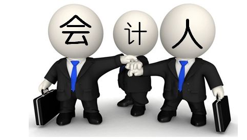 会计培训结束后，你有一份会计人的职业规划吗？