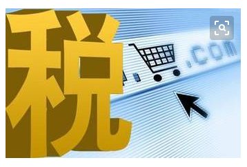 发票冲红增值税退税的会计分录怎么做？