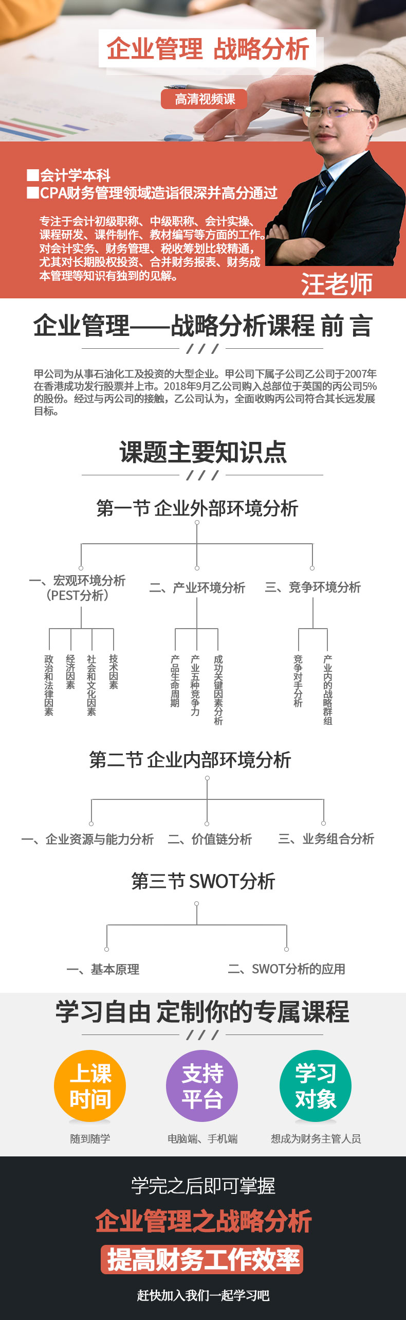 详情页(2).jpg