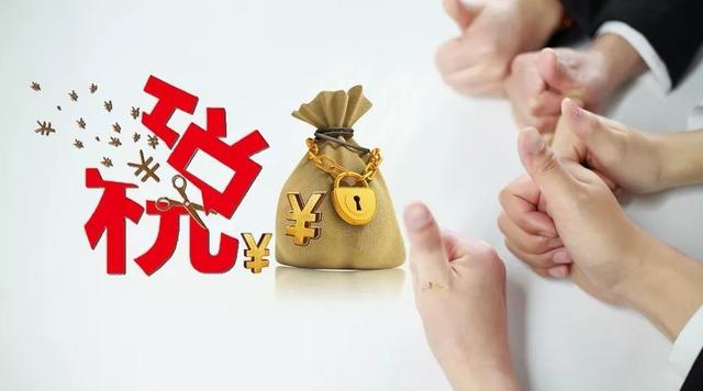 小规模纳税人统一了认定标准，小规模纳税人的认定标准是什么？