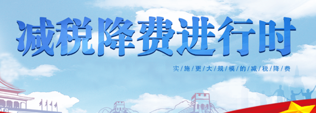 2019年交通运输业增值税税率是多少？运费可以抵扣的增值的税相关规定