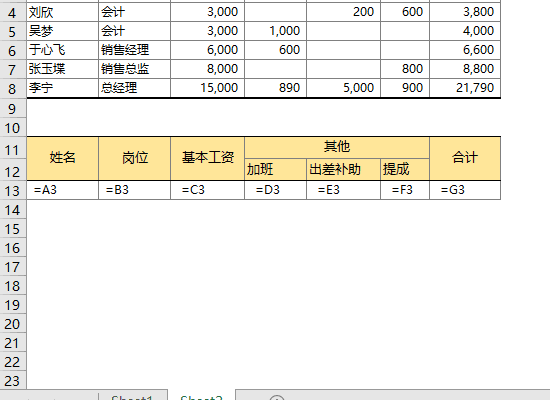 微信图片_20190929093141.gif