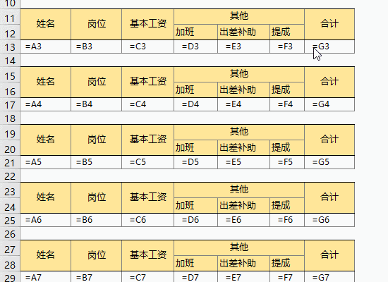 微信图片_20190929093147.gif