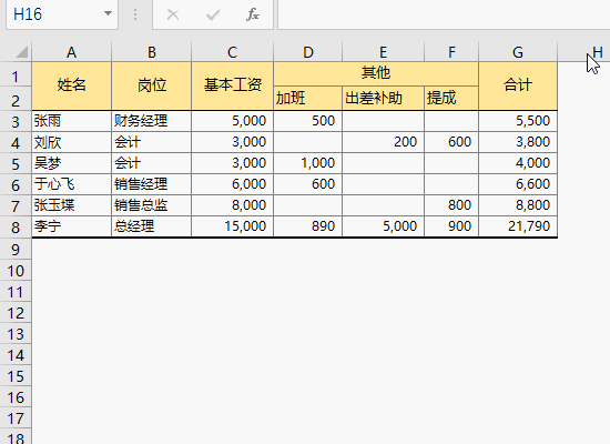 微信图片_20190929093123.gif