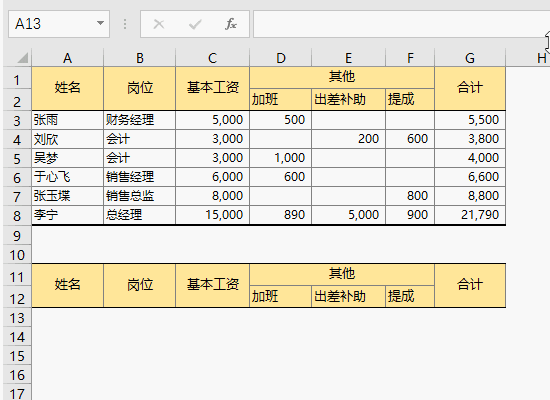 微信图片_20190929093129.gif