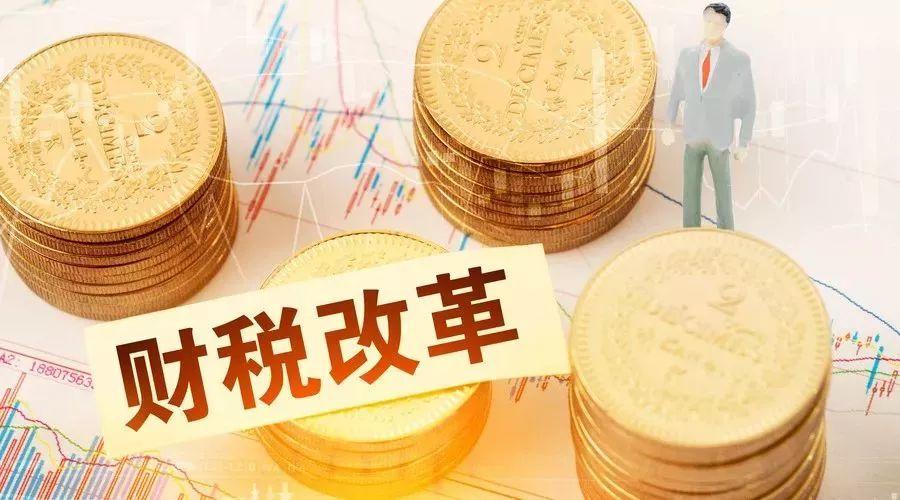 办税“零次跑”改革与电子税务局建设快速推进