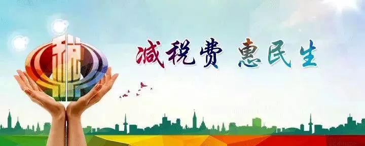 减税降费助力非遗企业焕发新活力