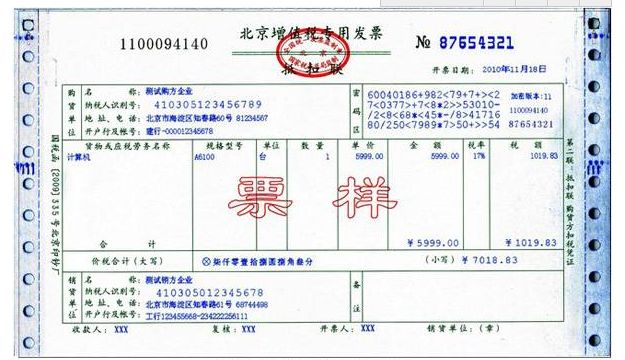 发票勾选时有哪些注意事项？