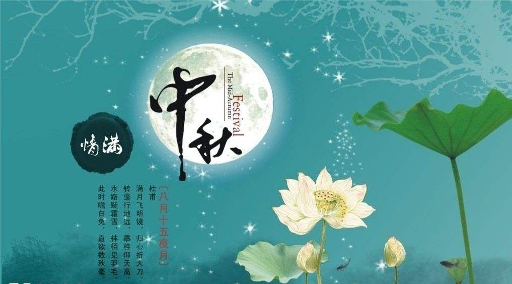 中秋节发的月饼会计分录怎么做？