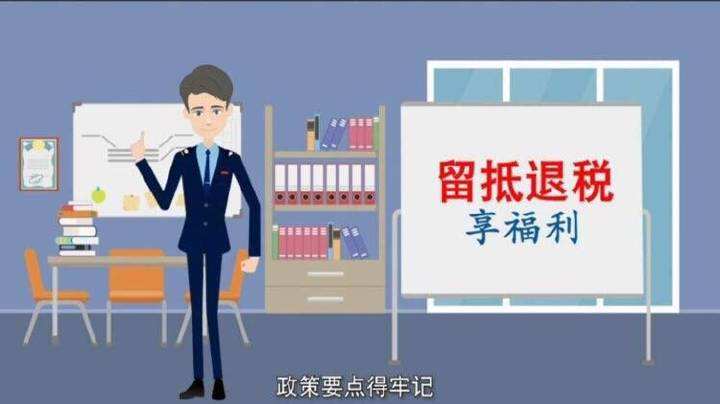 2019年增量留抵退税政策的新变化有哪些？