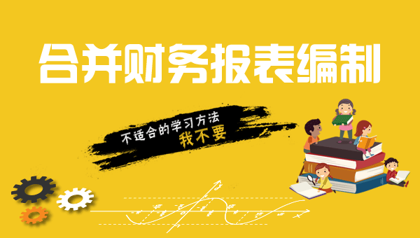 2019年财政部通知：财务报表格式大改