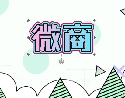 微商是电商的一种吗？微商企业的会计核算模式是怎样的？
