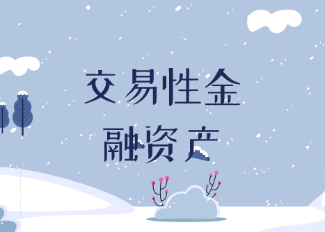 交易性金融资产公允价值变动损益月末要结转本年利润吗？