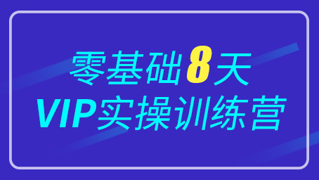 第4天：录播10讲/会计怎么干（2）-凭证