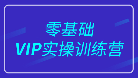 第3天：录播06讲/会计怎么干-做账
