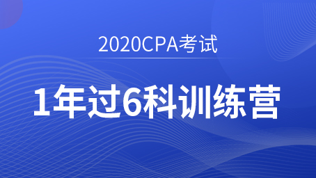 第1天：录播01讲/会计-“金字塔”式会计框架