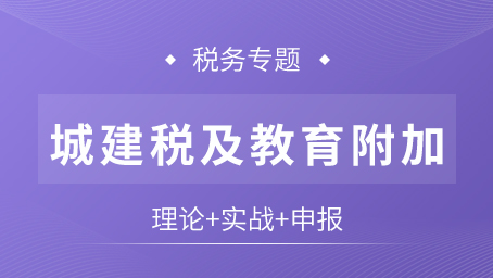 牛账精品课