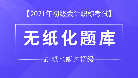 牛账精品课
