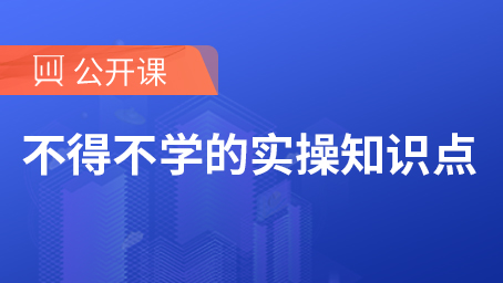 税务注销那些事
