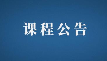 牛账网学做账《工业行业真账实操(一般纳税人)》更新了！